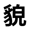 4D number 6694 in SportsToto dream dictionary