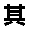4D number 6702 in SportsToto dream dictionary