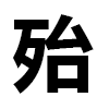 4D number 6713 in SportsToto dream dictionary