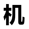 4D number 6724 in SportsToto dream dictionary