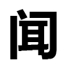 4D number 6731 in SportsToto dream dictionary