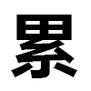 4D number 6747 in SportsToto dream dictionary