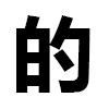 4D number 6755 in SportsToto dream dictionary