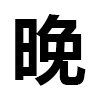 4D number 6763 in SportsToto dream dictionary