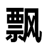 4D number 6775 in SportsToto dream dictionary