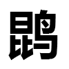 4D number 6778 in SportsToto dream dictionary