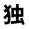 4D number 6779 in SportsToto dream dictionary