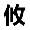 4D number 6795 in SportsToto dream dictionary