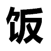 4D number 6804 in SportsToto dream dictionary