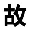 4D number 6819 in SportsToto dream dictionary