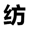 4D number 6828 in SportsToto dream dictionary