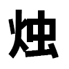 4D number 6838 in SportsToto dream dictionary
