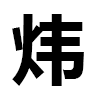 4D number 6839 in SportsToto dream dictionary