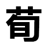 4D number 6846 in SportsToto dream dictionary