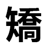4D number 6857 in SportsToto dream dictionary