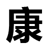 4D number 6864 in SportsToto dream dictionary