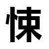4D number 6877 in SportsToto dream dictionary