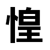 4D number 6880 in SportsToto dream dictionary