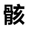 4D number 6889 in SportsToto dream dictionary