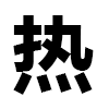 4D number 6894 in SportsToto dream dictionary