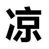 4D number 6896 in SportsToto dream dictionary