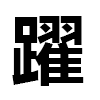 4D number 6902 in SportsToto dream dictionary
