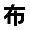 4D number 6913 in SportsToto dream dictionary
