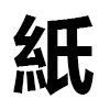 4D number 6924 in SportsToto dream dictionary