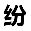 4D number 6930 in SportsToto dream dictionary