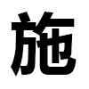 4D number 6938 in SportsToto dream dictionary