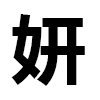 4D number 6943 in SportsToto dream dictionary