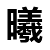 4D number 6949 in SportsToto dream dictionary