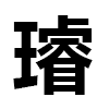 4D number 6953 in SportsToto dream dictionary