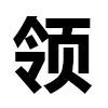 4D number 6972 in SportsToto dream dictionary