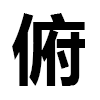 4D number 6973 in SportsToto dream dictionary