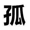 4D number 6985 in SportsToto dream dictionary
