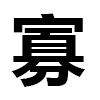 4D number 6987 in SportsToto dream dictionary