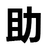 4D number 6995 in SportsToto dream dictionary