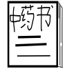 4D number 7602 in SportsToto dream dictionary