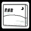 4D number 8015 in SportsToto dream dictionary