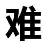 4D number 9191 in SportsToto dream dictionary