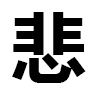 4D number 9194 in SportsToto dream dictionary