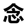 4D number 9206 in SportsToto dream dictionary