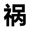 4D number 9225 in SportsToto dream dictionary