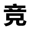 4D number 9240 in SportsToto dream dictionary