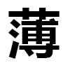 4D number 9260 in SportsToto dream dictionary