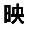 4D number 9280 in SportsToto dream dictionary