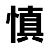 4D number 9293 in SportsToto dream dictionary