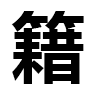 4D number 9301 in SportsToto dream dictionary