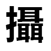 4D number 9309 in SportsToto dream dictionary